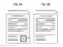 Fig. 09 - Information processing system, terminal device and method of controlling display of secure data using augmented reality