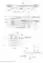 Fig. 02 - LUMINOUS PRINTING