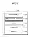 Fig. 04 - Surveillance system and method of controlling the same