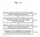 Fig. 15 - Surveillance system and method of controlling the same
