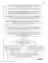 Fig. 09 - ADAPTIVE WATERMARKING FOR STREAMING DATA