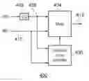 Fig. 01 - Accoustic processor for a mobile device