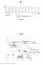 Fig. 06 - Method for triggering a sidelink buffer status reporting in a D2D communication system and device therefor