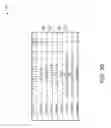 Fig. 08 - HIGH EFFICIENCY SIGNAL FIELD LOAD BALANCING