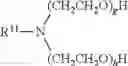Fig. 09 - Methods And Compositions For Reducing Or Inhibiting Spray Drift And Driftable Fines