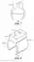 Fig. 08 - Collapsible personal wheeled conveyance having a selectively adjustable width