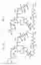 Fig. 12 - Macrocyclic lactone compounds and methods for their use