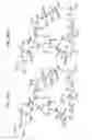 Fig. 72 - Macrocyclic lactone compounds and methods for their use