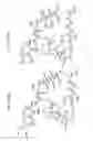 Fig. 84 - Macrocyclic lactone compounds and methods for their use