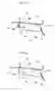 Fig. 03 - Vehicle airbag device