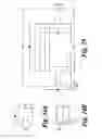 Fig. 13 - Boat expanding and contracting apparatus