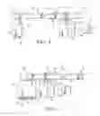 Fig. 04 - Glass sheet forming system