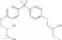 Fig. 74 - DIGLYCIDIC ETHER DERIVATIVE THERAPEUTICS AND METHODS FOR THEIR USE