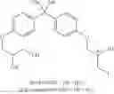 Fig. 75 - DIGLYCIDIC ETHER DERIVATIVE THERAPEUTICS AND METHODS FOR THEIR USE