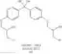Fig. 77 - DIGLYCIDIC ETHER DERIVATIVE THERAPEUTICS AND METHODS FOR THEIR USE
