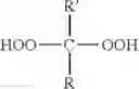 Fig. 02 - ORGANIC SOLVENT FOR PEROXIDES