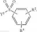 Fig. 08 - Bisazo dyes and mixtures thereof