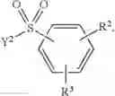 Fig. 44 - Bisazo dyes and mixtures thereof