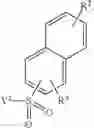 Fig. 76 - Bisazo dyes and mixtures thereof