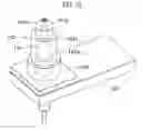 Fig. 15 - CELL SEPARATION DEVICE AND CELL SEPARATION METHOD