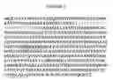 Fig. 04 - Recombinant viral vectors and methods for inducing a heterosubtypic immune response to influenza A viruses