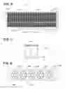 Fig. 05 - Displacement-induction neutral wall air terminal unit