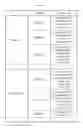 Fig. 06 - Method and system for providing map data of navigation device