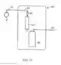 Fig. 07 - In-line thermal isolator for liquid sample conditioning