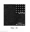 Fig. 06 - Interference lithography device
