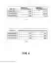 Fig. 05 - Image forming apparatus and management system for calculating a degree of deterioration of a fixing portion