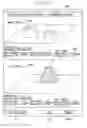 Fig. 12 - Information processing apparatus, control method, and storage medium