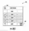 Fig. 09 - System and method for geographic data layer management in a geographic information system