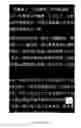 Fig. 03 - Method and device for webpage zooming on electronic apparatus