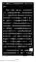 Fig. 11 - Method and device for webpage zooming on electronic apparatus