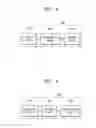 Fig. 07 - Method and processor for recording variable size data, and method, processor and recording medium for reading variable size data