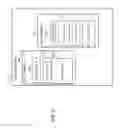 Fig. 07 - SYSTEM AND METHOD FOR UTILIZATION OF A DATA BUFFER BY COMMAND COMPLETION IN PARTS