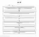 Fig. 10 - System for discovery of software operable on a device