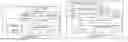Fig. 01 - Interprocessor memory status communication