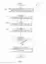 Fig. 03 - Optimizing update operations in hierarchically structured documents