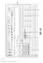 Fig. 11 - Modern spreadsheet arrays