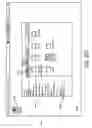 Fig. 32 - Synchronization protocol for multi-premises hosting of digital content items