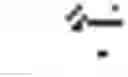 Fig. 02 - Foreign organization name matching