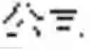 Fig. 04 - Foreign organization name matching