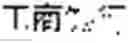 Fig. 08 - Foreign organization name matching