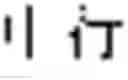 Fig. 02 - Foreign organization name matching