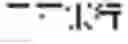 Fig. 06 - Foreign organization name matching