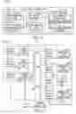 Fig. 09 - Hybrid battery control system architecture design systems and methods