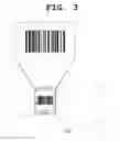 Fig. 04 - METHOD AND SERVER FOR PAYING COMMODITY USING DEVICE