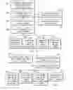 Fig. 03 - METHOD AND SYSTEM FOR ACCOUNT HOLDERS TO MAKE, TRACK AND CONTROL VIRTUAL CREDIT CARD NUMBERS USING AN ELECTRONIC DEVICE