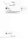 Fig. 19 - System, method, and application for exchanging content in a social network environment